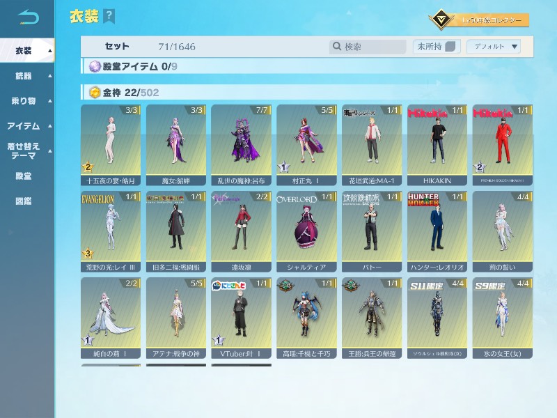 出品画像
