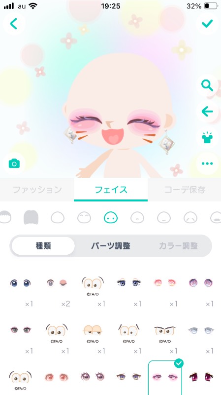 出品画像