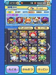 アルル垢　安室など