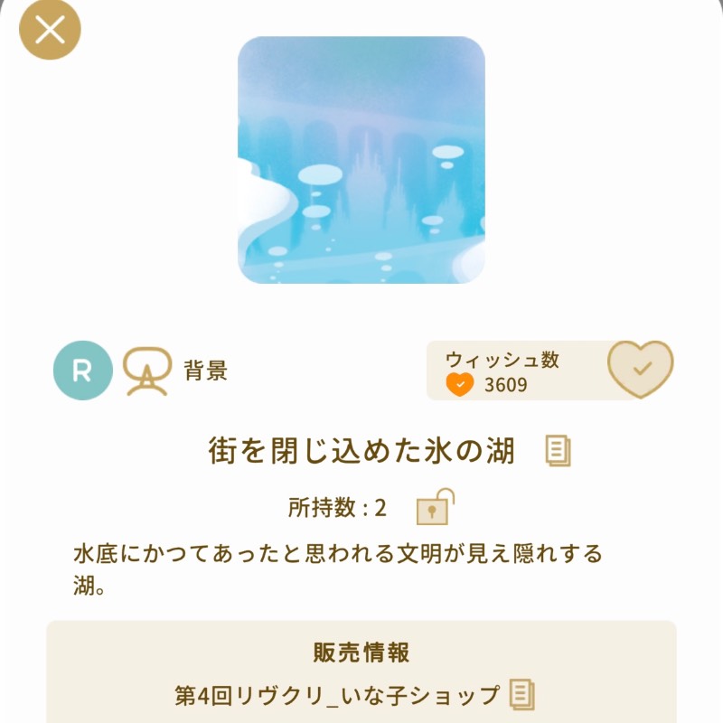 出品画像