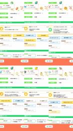 引退　ダイヤ10015個　ランク65