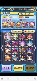 破格!!🔥急ぎ🌸クロスエンマゴルフ解放済み!!🌸極つち🌸メアド変更可