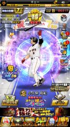 リアタイ最強！早い者勝ち