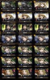 初期アカウント 石24400個 ユズナミキ×2 放浪ラナヴィーユ ☆4柑刺し カシナートの剣