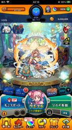 激 獣神祭 限定 ちはや ジャック ザリッパー×2 アナスタシア ソロモン 石509個