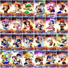 【PSR50→92体】パフェ50カロバ赤原50マスク50ラミィ50大神50ジャスミン50バリスタ50