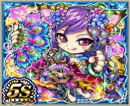 探検ドリランド　5S　レパーノ