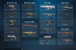 廃課金❗️10万↑早い者勝ち❗️メアパス変更可能