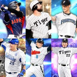 🌈リアタイ最強🌈大谷 バース 中村紀洋 ダルビッシュ有