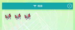 ポケ好きさん様専用
