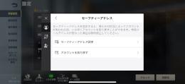 課金垢