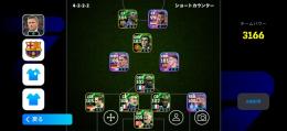 efootball引退垢