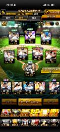 KONAMI ID新規連携可能‼️