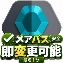 【最安値！】✨プラチナ✨ 数ヶ月以上保管済み✅即対応✅メアパス即変更可✅🌐東京サーバーでプレイ可能🌐