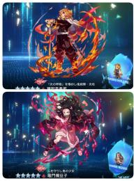 アスタタ×鬼滅の刃コラボ🔥煉獄杏寿郎＋甘露寺＋石19000以上🔥