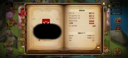 引退アカ