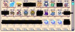 装備バラ売り安くします。