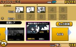 黒キャス リセ垢