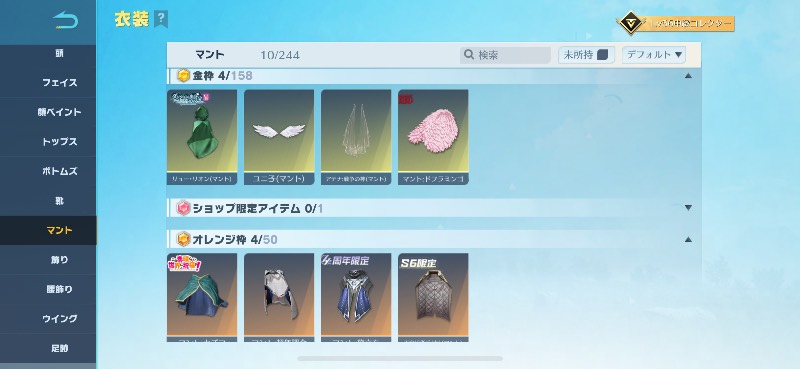 出品画像