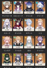 引退　廃課金アカウント