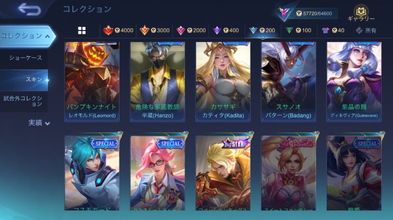 出品画像