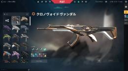プラチナ垢　vct2026ナイフ等
