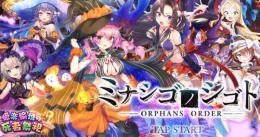 スマホ版 初期アカウント SSRキャラ×9 石100000以上 SSR確定チケ×5