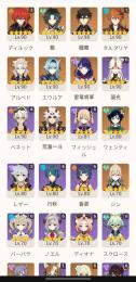 星5x28