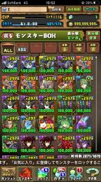 引退垢　ランク1100↑