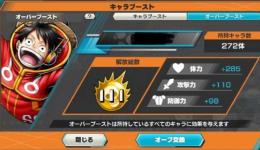 急ぎ‼️破格‼️サポート全色170%越え！オバブ111