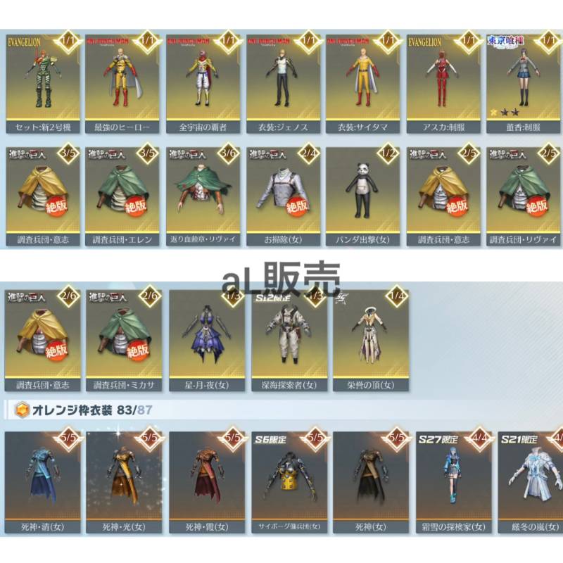 出品画像