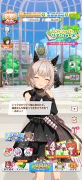 引退 ジュエル46000 ☆5新衣装カレンチャン SSランク育成可 SSR引き換えチケット有り