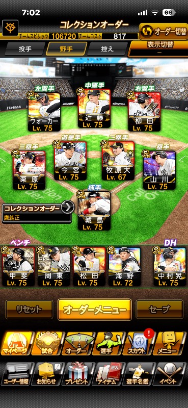 出品画像