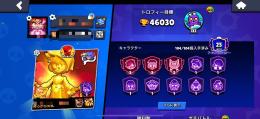 総トロ46000！古参スキン複数引退アカウント