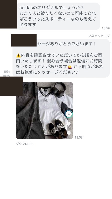 出品画像