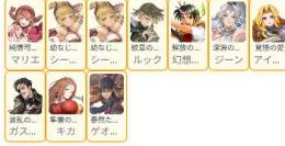 完全初期垢 PUx6主人公リアン+ジーン+マリエ+シーリーン凸+ルック+ゲオルグ+