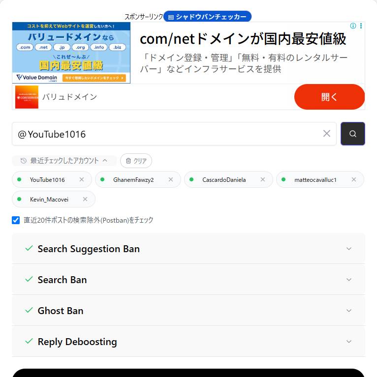出品画像