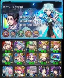 ✩ランク2180･ガチャ限運極･2世代天使5種運極✩
