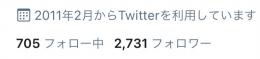 🔥高アクティブ日本人🔥2700フォロワー 固定インプレ10000↑いいね~210↑【即渡し可能✓】