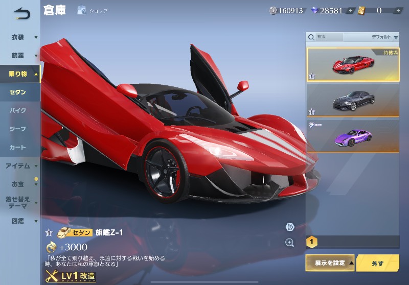 出品画像