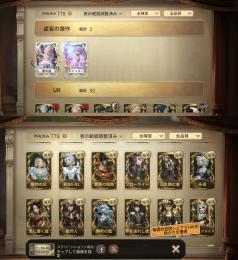 衣装総数1000⬆️ 引き継ぎコード発行可〇 フローライト 日を蝕むものなど