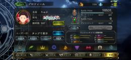 🔥早い者勝ち🔥スキンレジェンド15.190体‼️