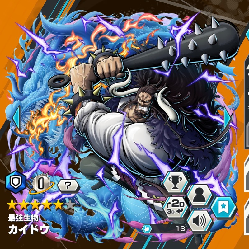 見なきゃ損 早い者勝ち 超フェス カイドウ 85レベル ダイヤ478個所持 バウンティ ゲームクラブ