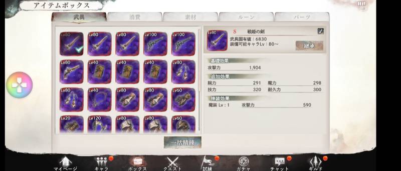 出品画像