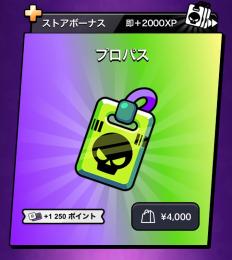 課金