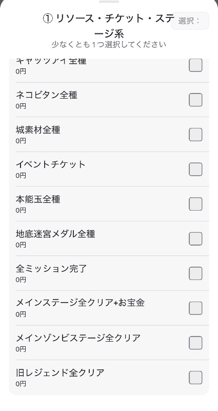 出品画像