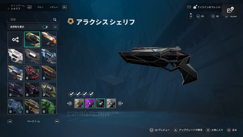 出品画像