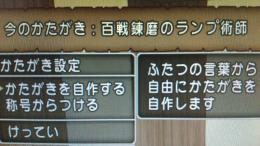 ドラゴンクエスト10 5億ゴールド