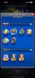 クラロワ　2021バッチアカウント