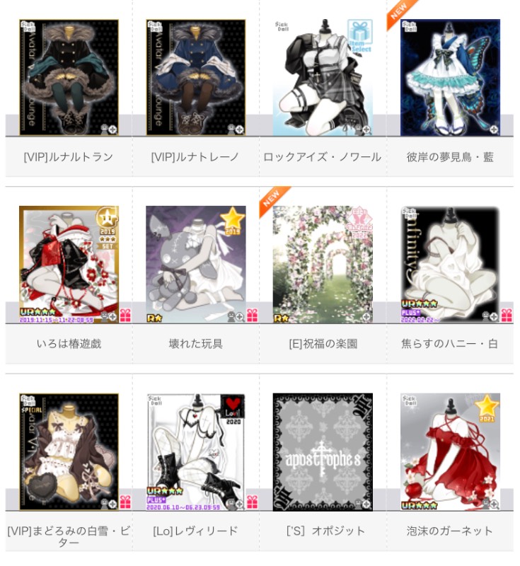 出品画像